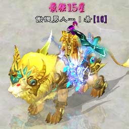 傲慢男人灬丨希