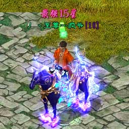 丿丶至尊灬疯爷